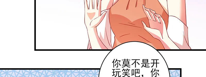 048.谁伤了我儿 第24页