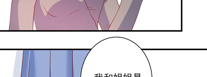 048.谁伤了我儿 第27页