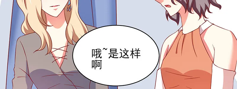 048.谁伤了我儿 第29页