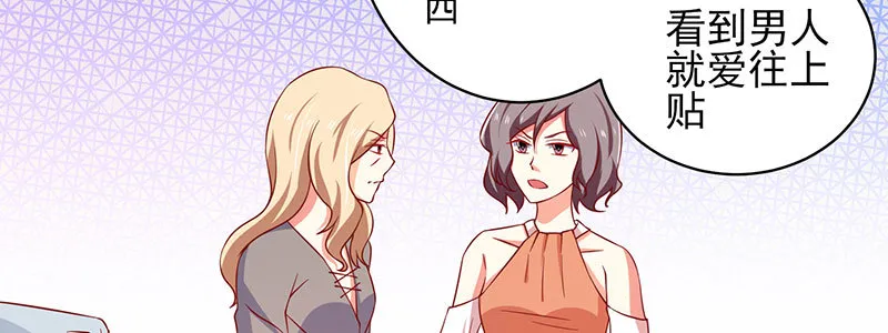 048.谁伤了我儿 第31页