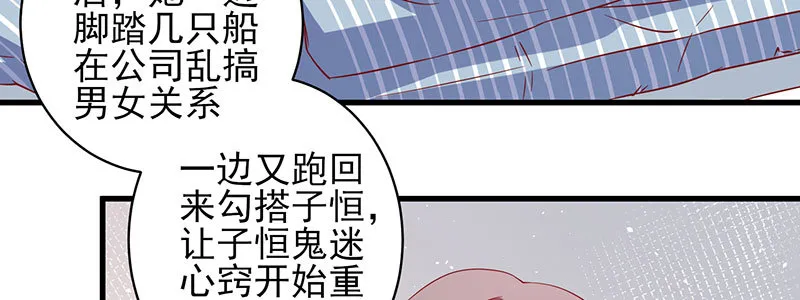 048.谁伤了我儿 第33页
