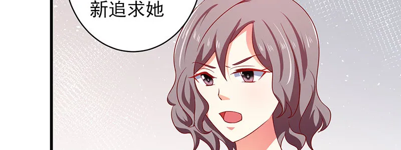 048.谁伤了我儿 第34页