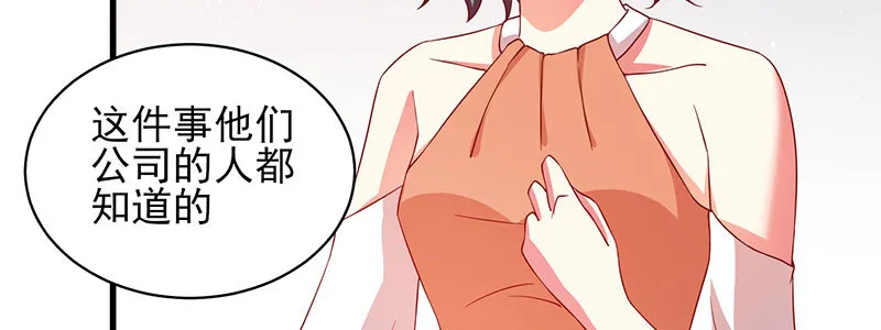 048.谁伤了我儿 第35页