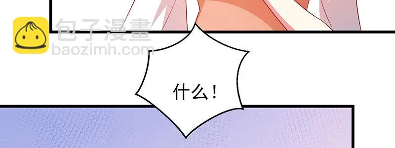 048.谁伤了我儿 第36页