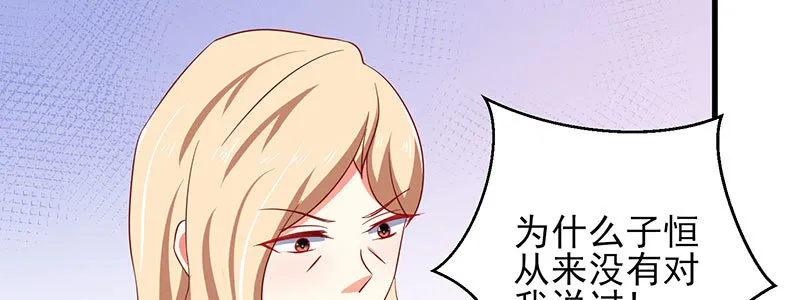 048.谁伤了我儿 第37页