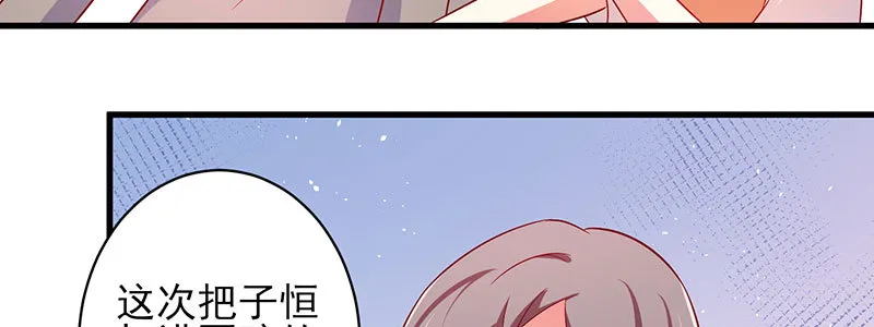 048.谁伤了我儿 第43页