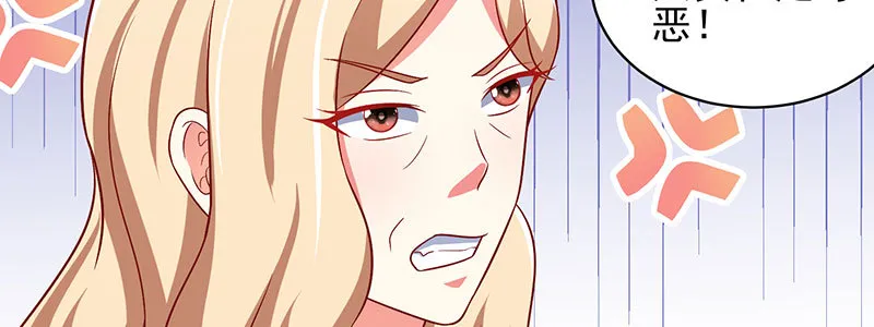 048.谁伤了我儿 第47页