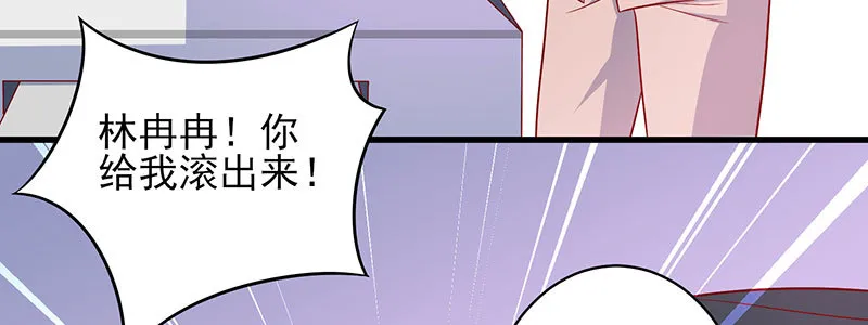 048.谁伤了我儿 第57页