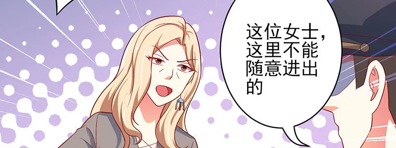048.谁伤了我儿 第58页