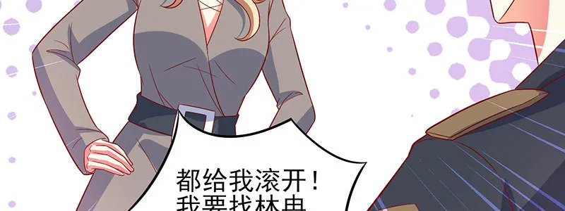 048.谁伤了我儿 第59页