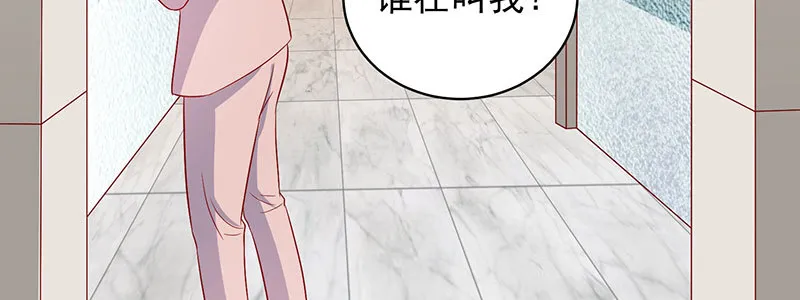 048.谁伤了我儿 第63页