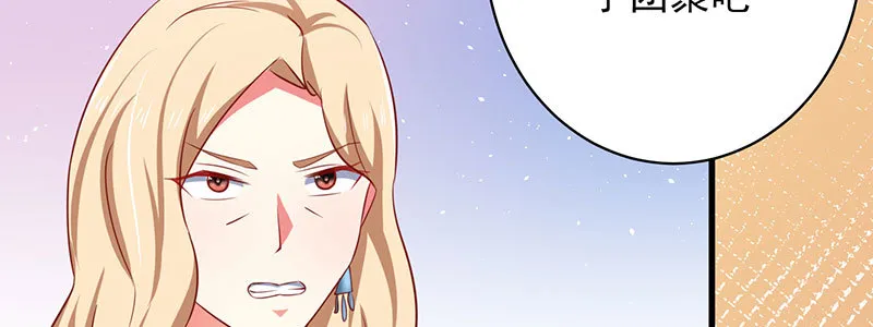 048.谁伤了我儿 第98页