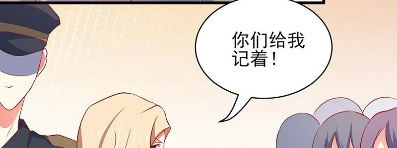 048.谁伤了我儿 第100页