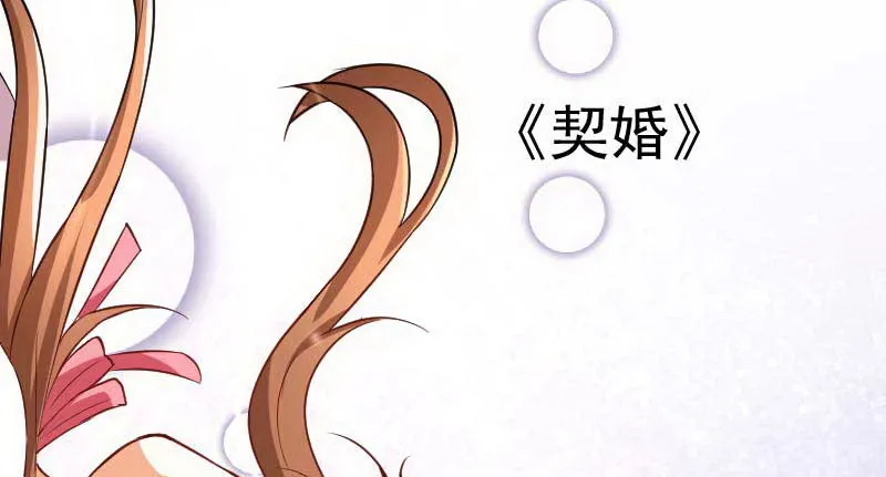 048.谁伤了我儿 第103页