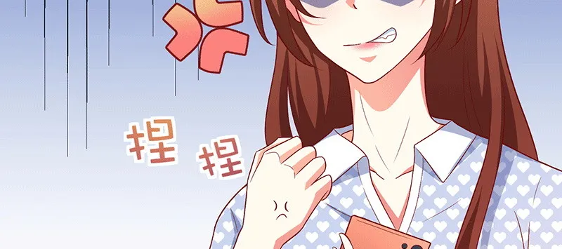 046.被非礼 第10页