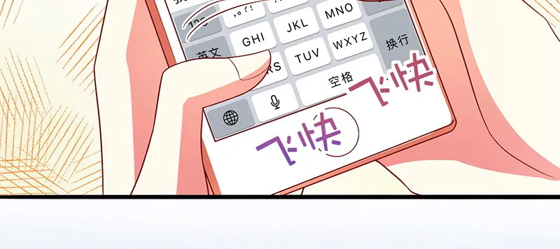 046.被非礼 第13页