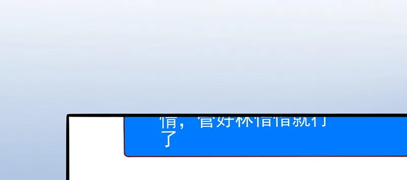 046.被非礼 第14页