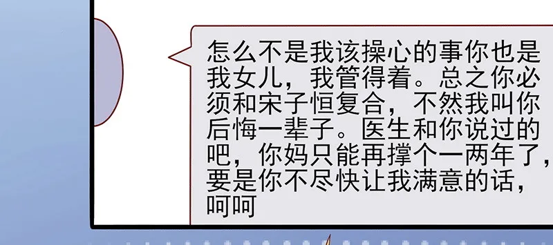 046.被非礼 第15页