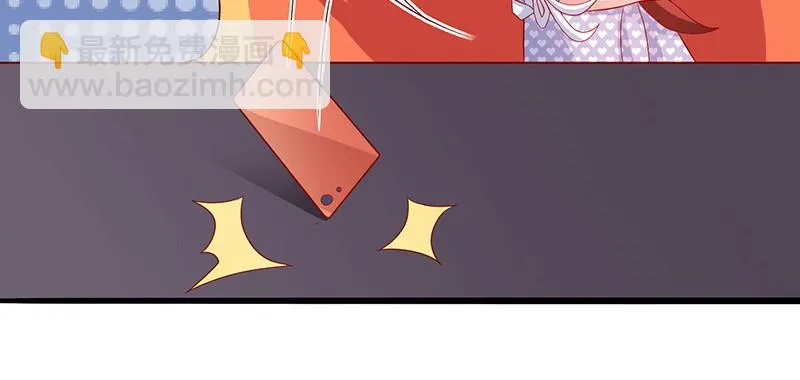 046.被非礼 第18页