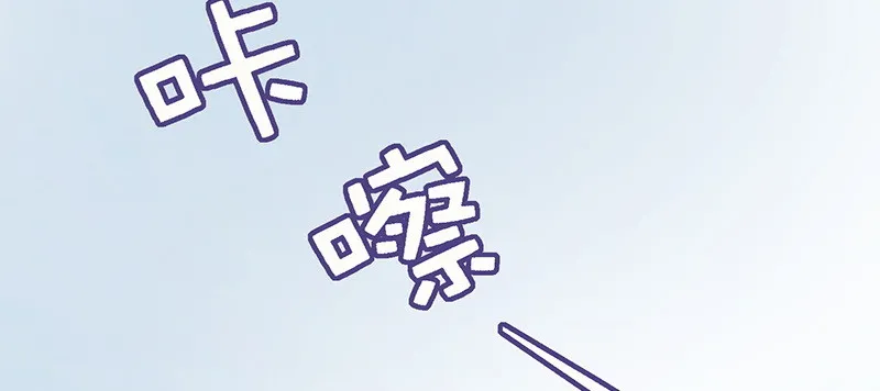 046.被非礼 第24页