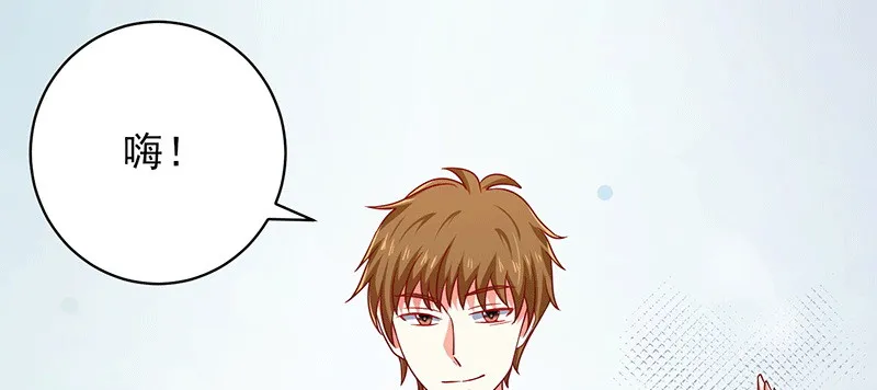 046.被非礼 第28页