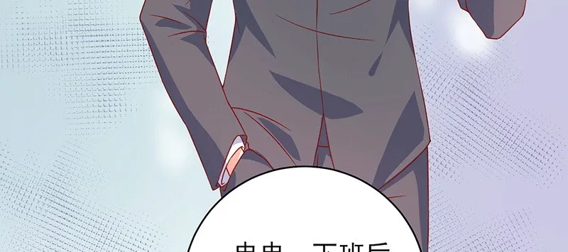 046.被非礼 第30页