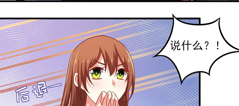 046.被非礼 第36页