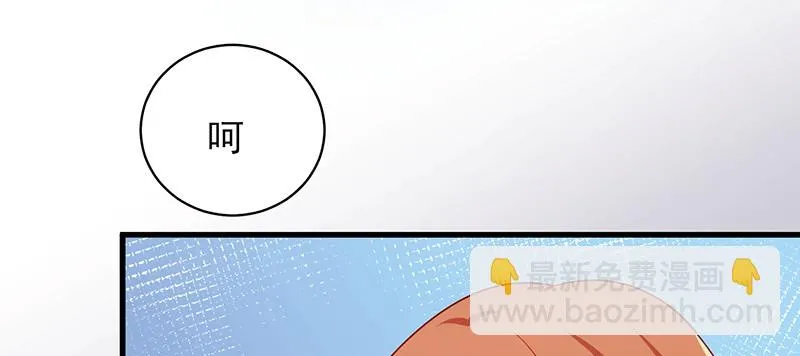 046.被非礼 第41页