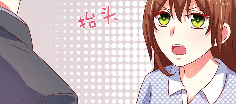 046.被非礼 第45页