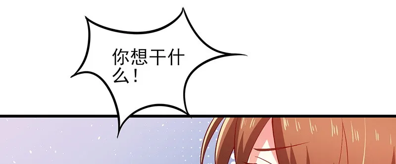 046.被非礼 第49页