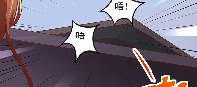 046.被非礼 第51页