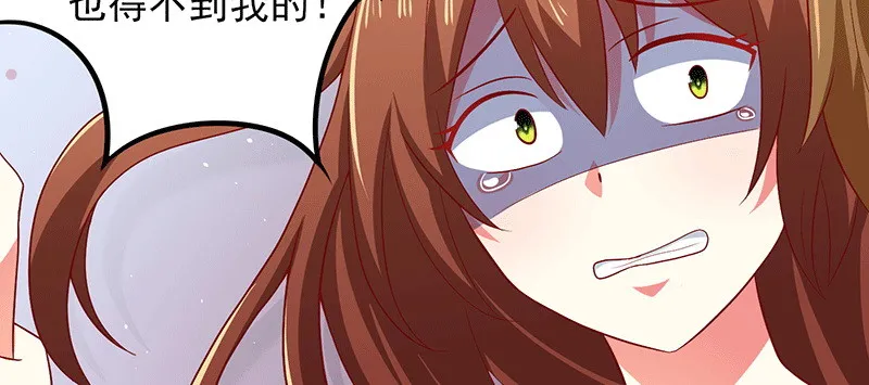 046.被非礼 第57页