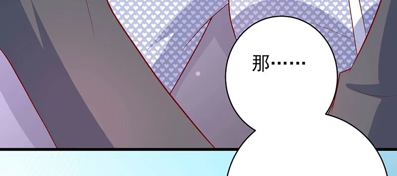 046.被非礼 第59页