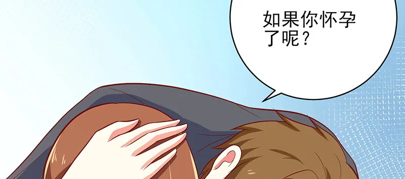 046.被非礼 第60页