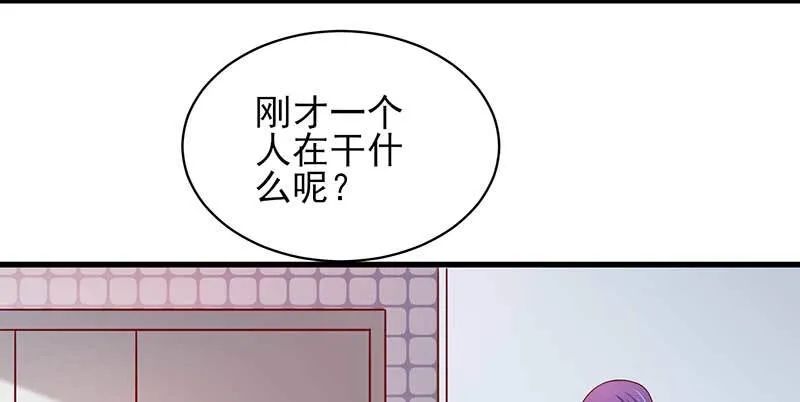044 他来陪我过年了 第12页