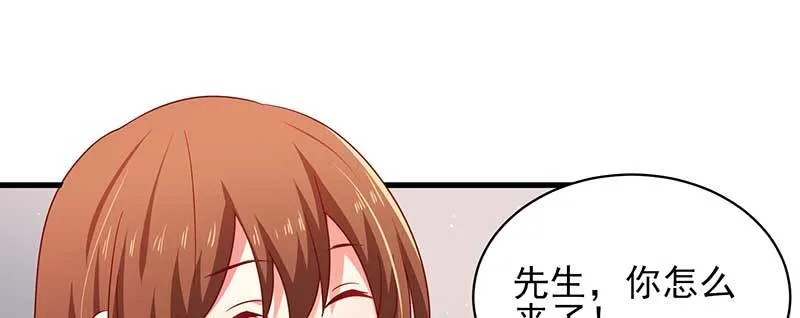 044 他来陪我过年了 第18页