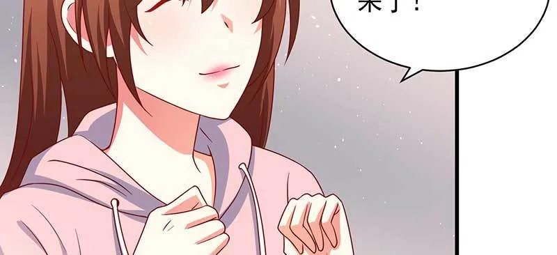 044 他来陪我过年了 第19页