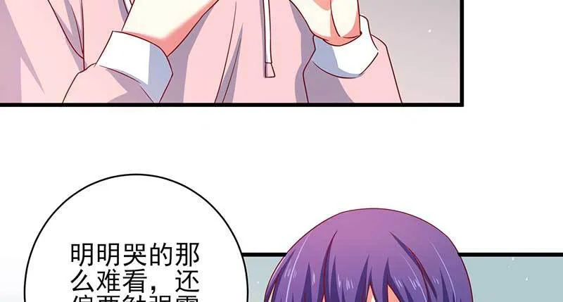 044 他来陪我过年了 第20页