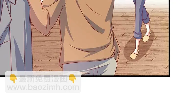 044 他来陪我过年了 第26页
