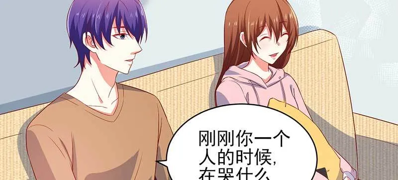 044 他来陪我过年了 第53页
