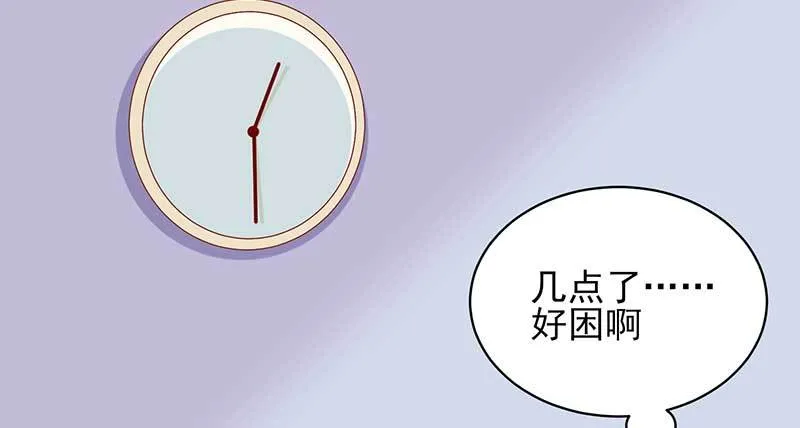 044 他来陪我过年了 第65页