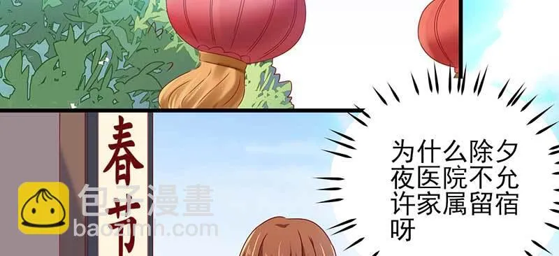 043 一个人的年 第5页