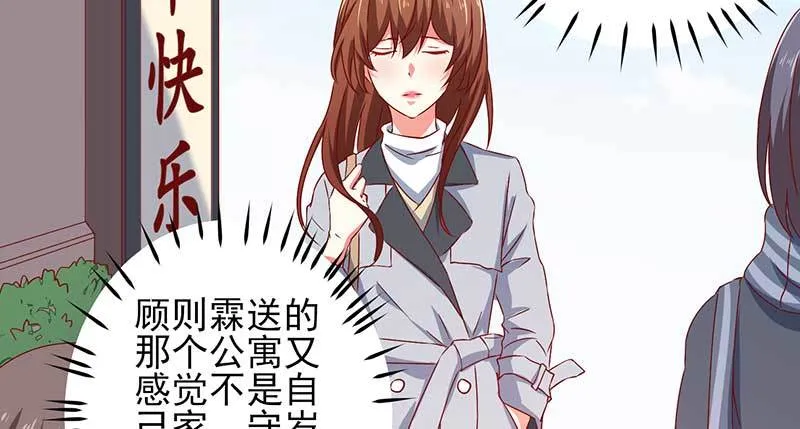 043 一个人的年 第6页