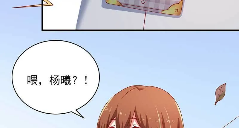 043 一个人的年 第9页