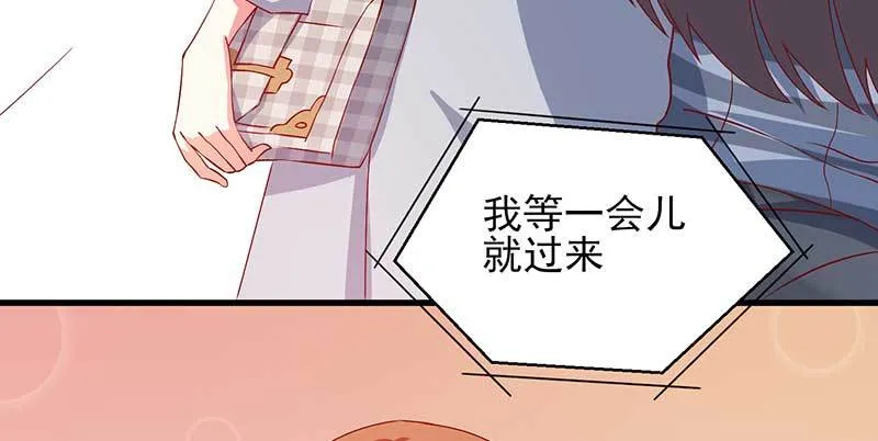 043 一个人的年 第12页