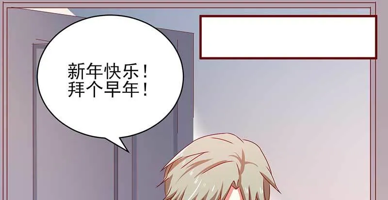 043 一个人的年 第15页