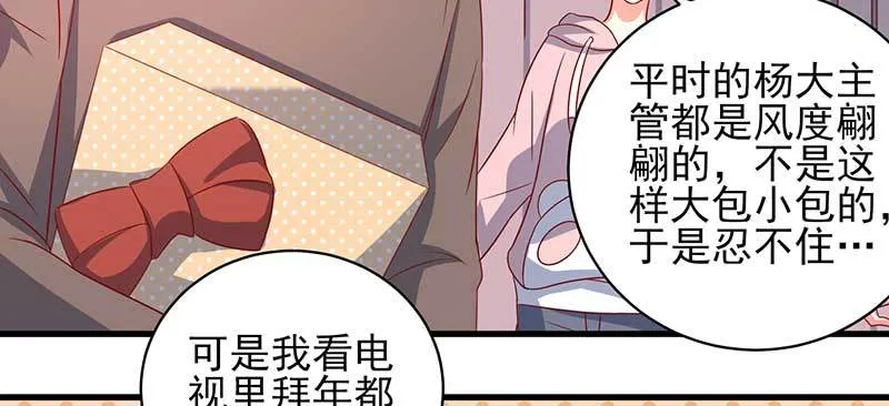 043 一个人的年 第22页