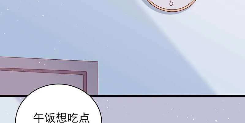 043 一个人的年 第26页