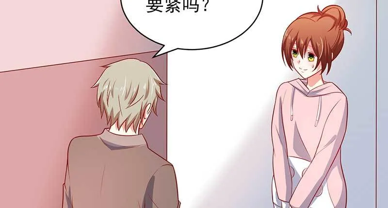 043 一个人的年 第35页