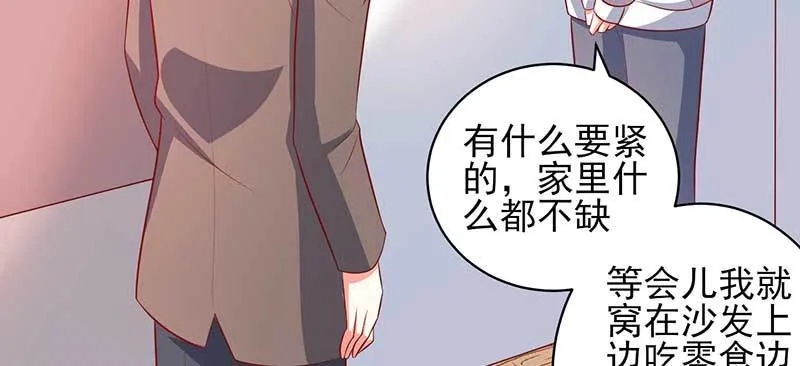 043 一个人的年 第36页